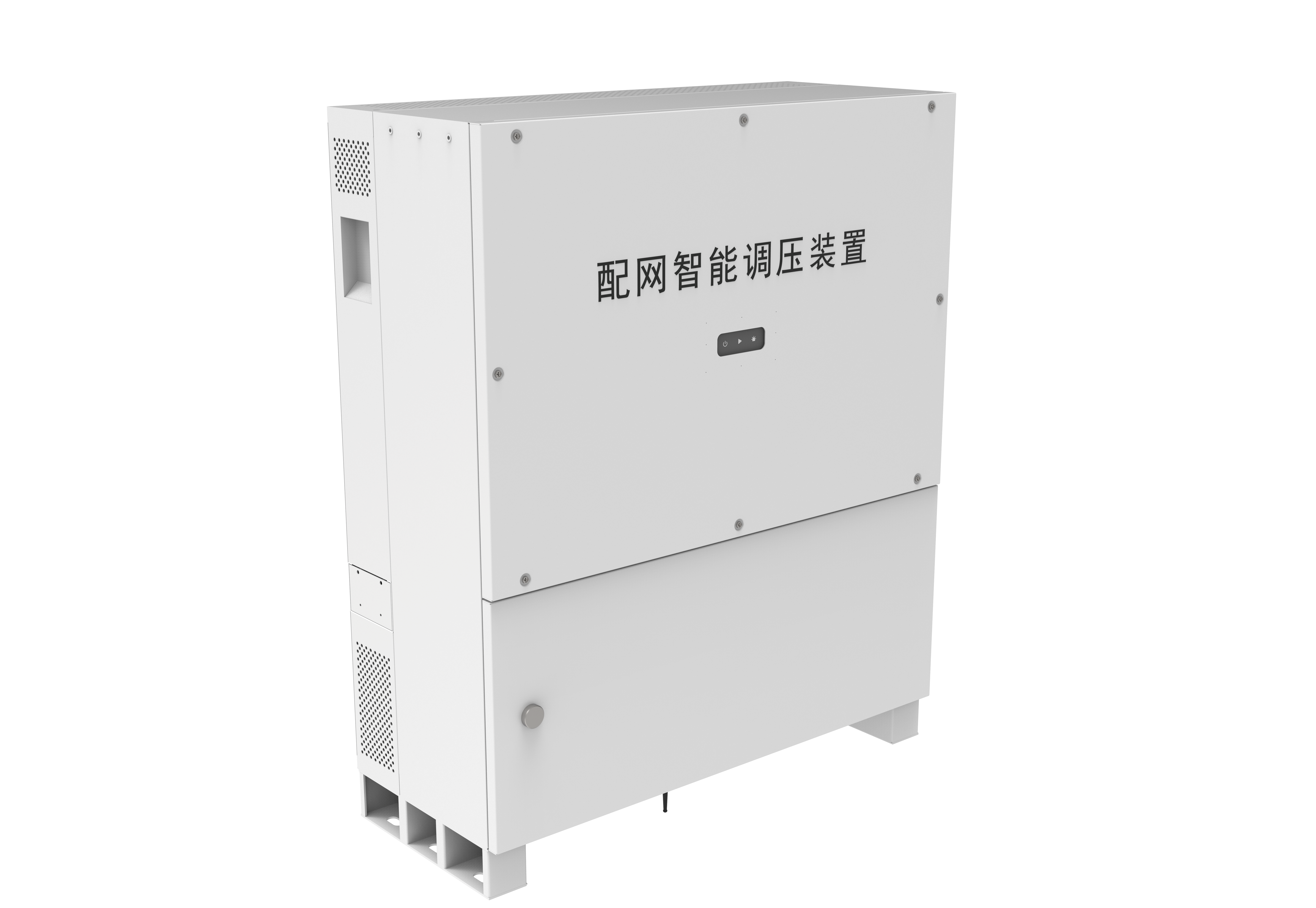 IPSVR配网智能调压装置