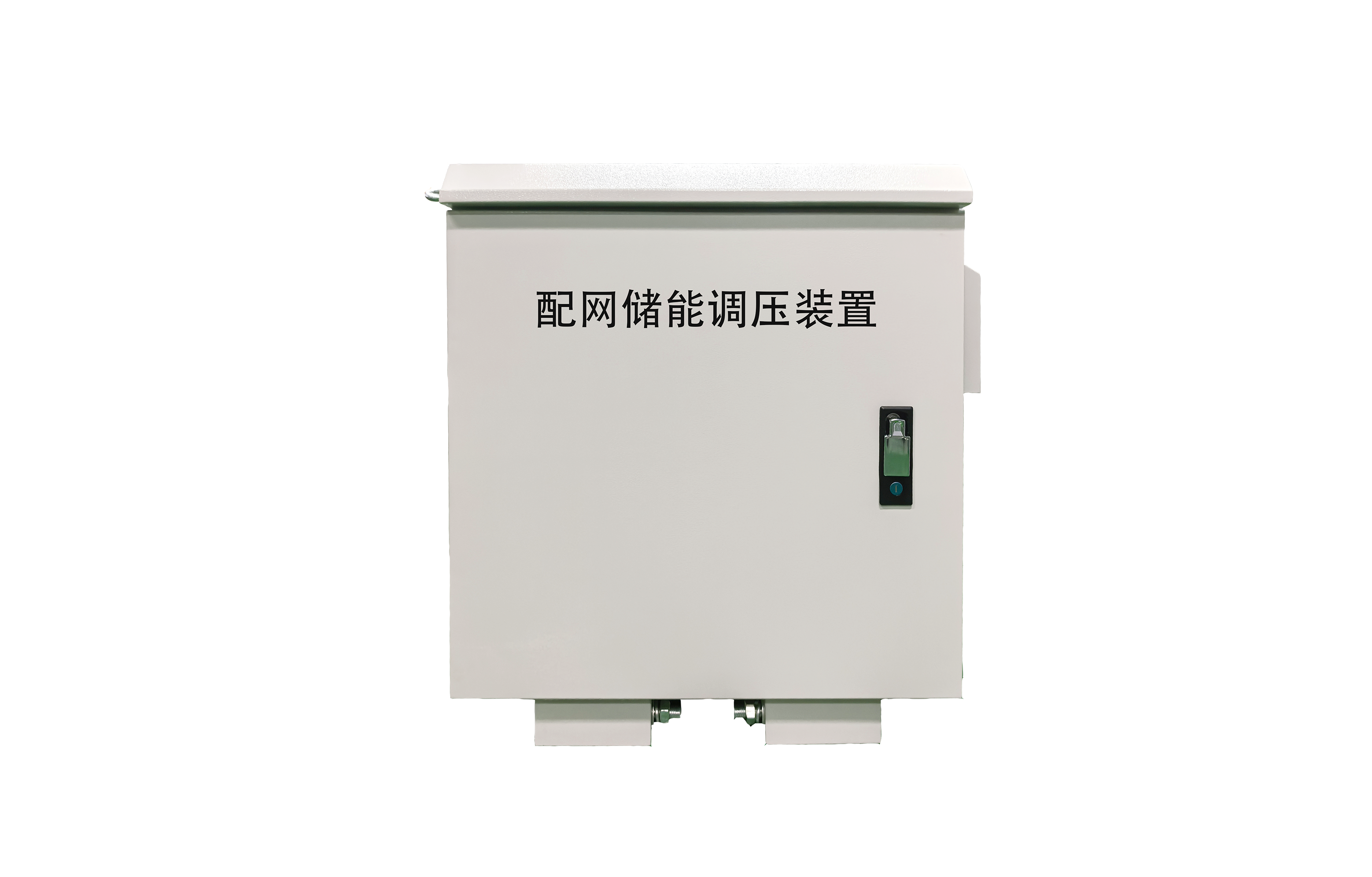 IPDVR配网储能调压装置6kW/10kWh